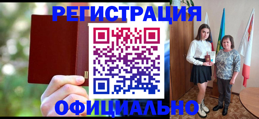 прописка в квартире в Избербаше